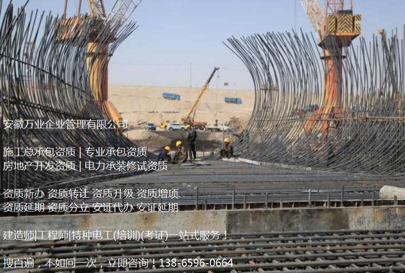 建筑資質(zhì)三級升二級有什么意義？