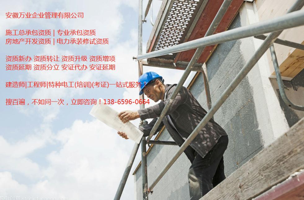 合肥建筑工程資質升級的重要性