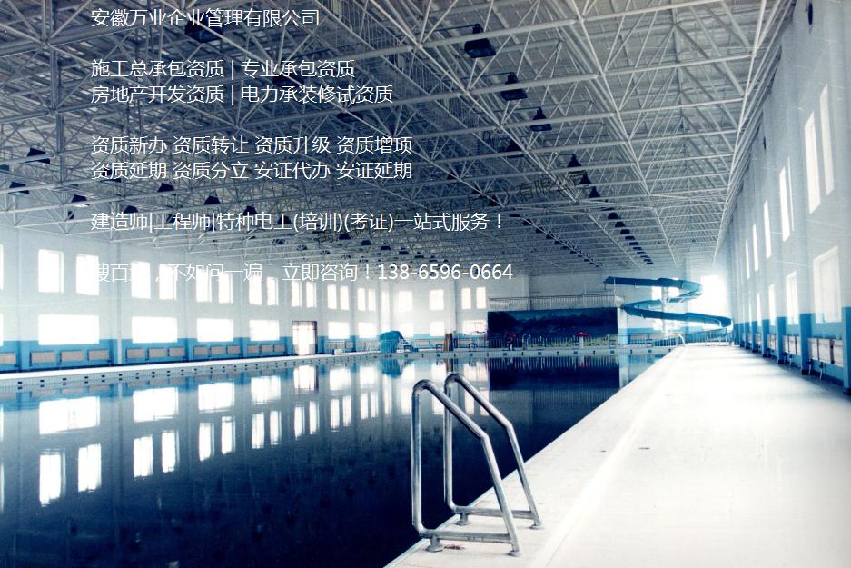 合肥鋼結構工程資質和鋼結構制造資質區別有哪些?