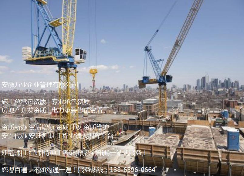 安徽二級建造師增項(xiàng)后能掛多少錢？