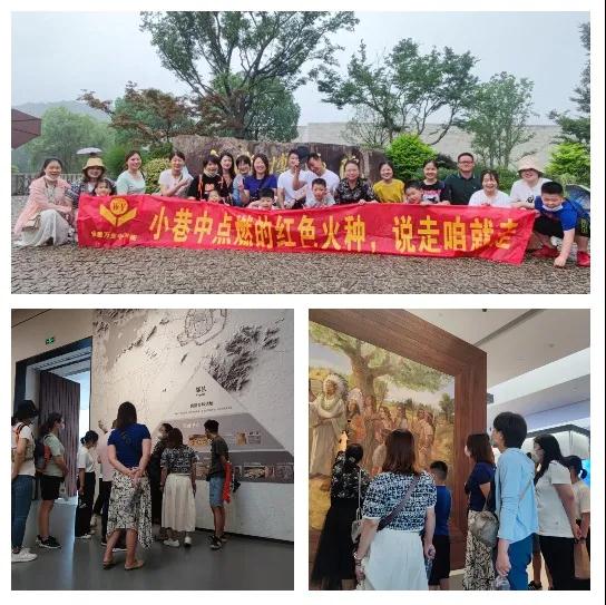 2021安徽萬業企業管理有限公司杭州團建旅行